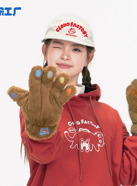 云朵工厂大人国大手毛绒手套