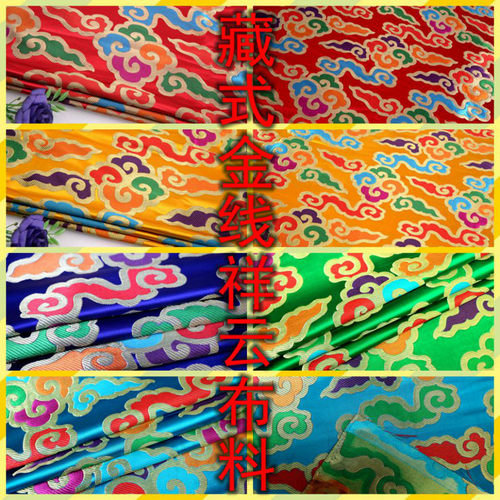 古装唐装佛堂装饰中国风织锦缎