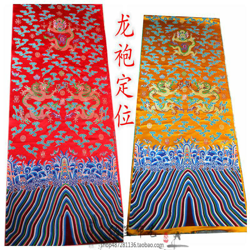服装中国织锦缎龙袍凤袍旗袍布料