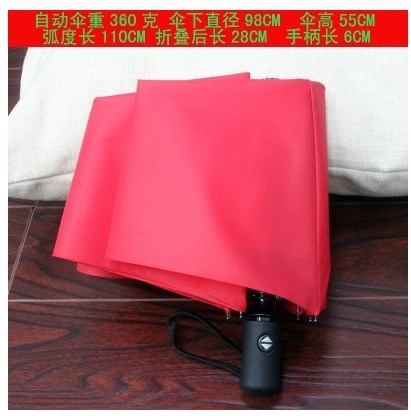 荧光绿雨伞大号黑胶单双人黄色雨伞男全自动紫色防风女晴雨两用|ruв категории начало ежедневно, зонтик/дождь/дождь/водостойкость, зонтик - от Buy2taobao.com для оказания профессиональной услуги покупки агента Taobao