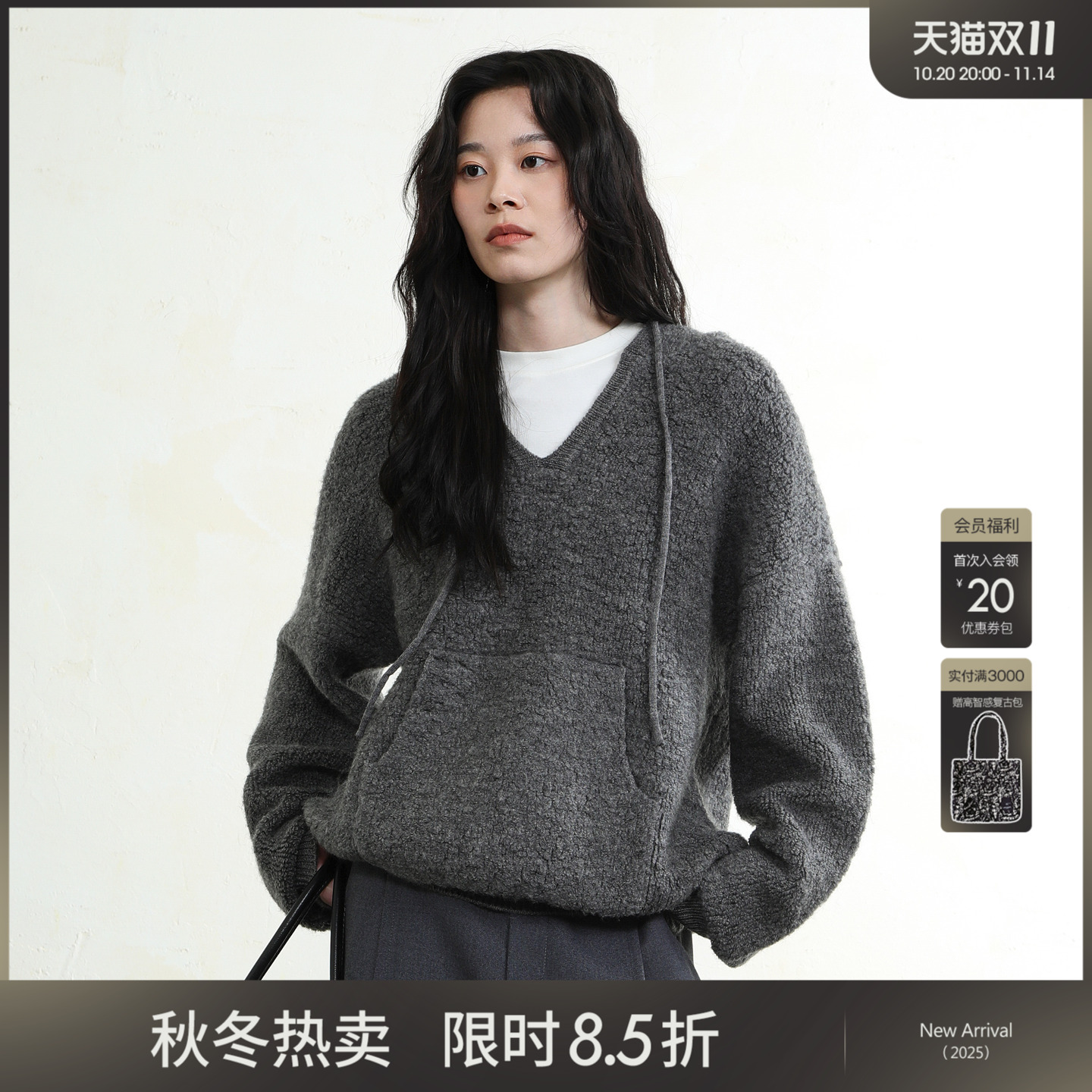 女性日记宽松V领针织羊毛衣