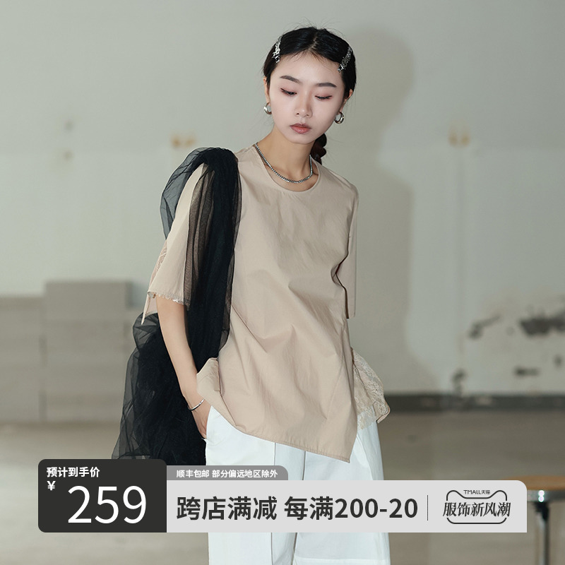 LADY’S DIARY/女性日记圆领中袖宽松拼接蕾丝上衣夏季