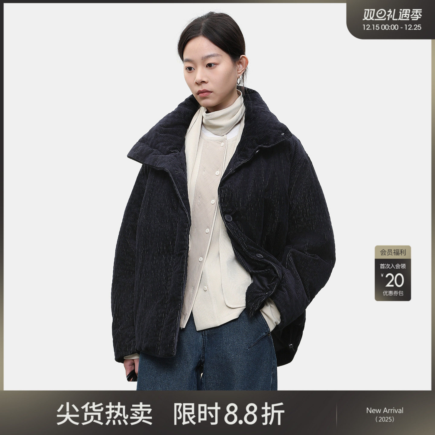 女性日记法式灯芯绒羽绒服外套