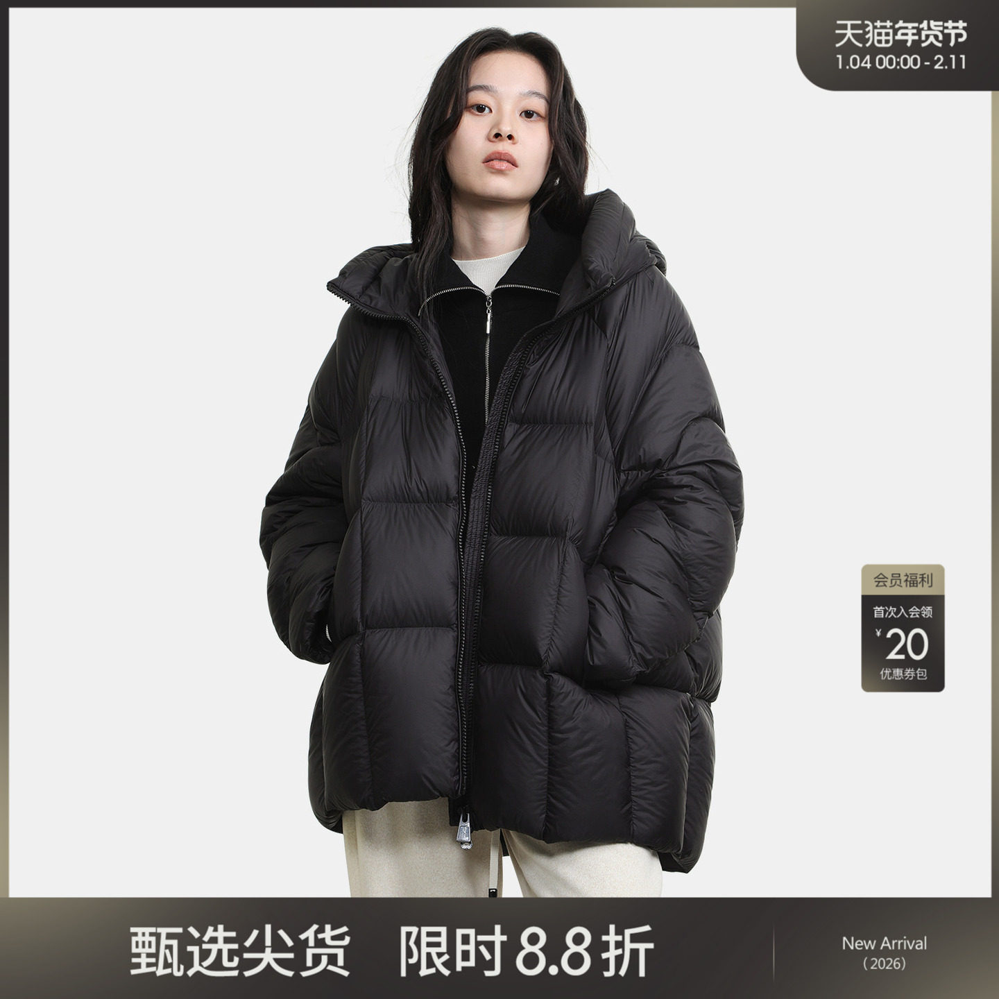 女性日记泡芙羽绒服2025冬季新款90%白鹅绒蓬松加厚百搭连帽外套,女装/女士精品,羽绒服,淘宝优惠券,粉丝福利购,淘宝优惠卷