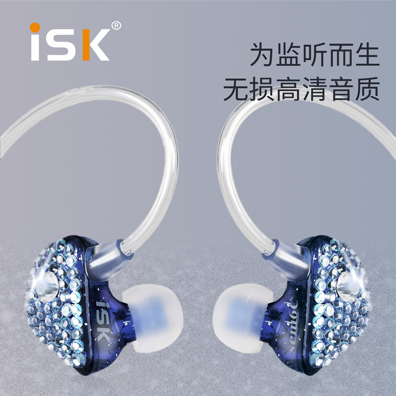 ISK SEM6C专业监听耳机入耳式主播专用电脑声卡直播有线2.5米长线