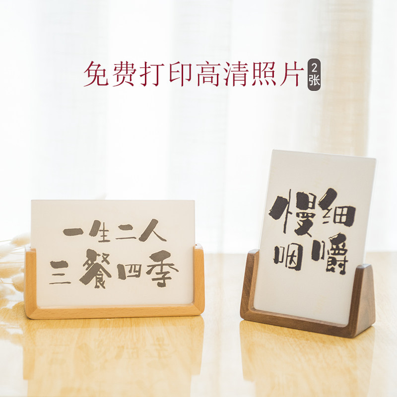 实木相框摆台北欧创意日式ins8寸