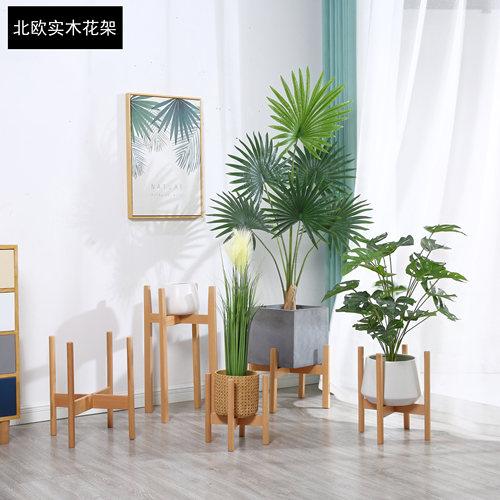 北欧花架 实木落地客厅简约木质创意花盆托架子绿萝单个日式阳台