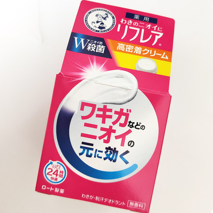 日本新款ROHTO乐敦腋下防臭止汗除臭霜止汗膏25G/55G无香型