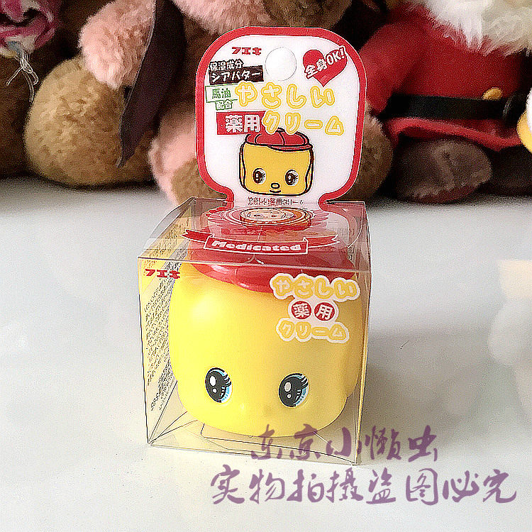 日本Fueki 好朋友 俏皮娃娃 保湿婴儿儿童面霜马油面霜 50g