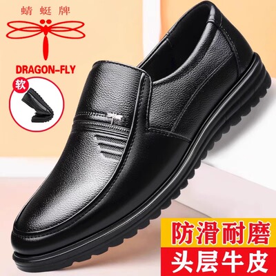 蜻蜓牌男鞋真皮商务休闲皮鞋