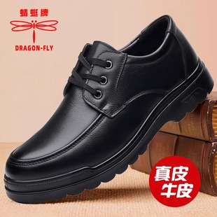蜻蜓牌男鞋正品加绒真皮牛皮透气休闲皮鞋正装商务中老年爸爸棉鞋