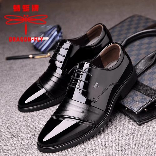 蜻蜓牌皮鞋男秋季新款商务正装