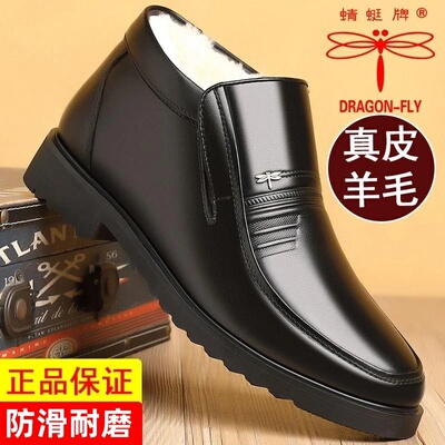 蜻蜓牌冬季加绒保暖高帮鞋