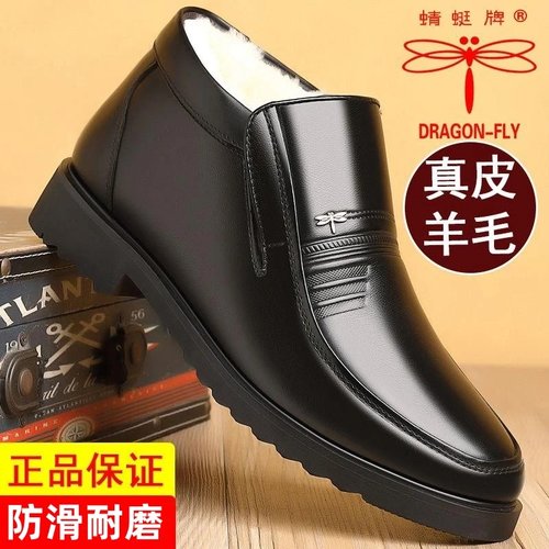 蜻蜓牌冬季加绒保暖高帮鞋