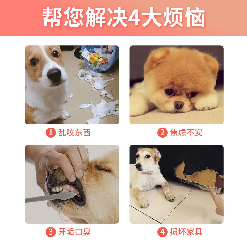 情人节系列宠物毛绒洁牙耐咬发声玩具解压磨牙狗狗玩具批发厂家