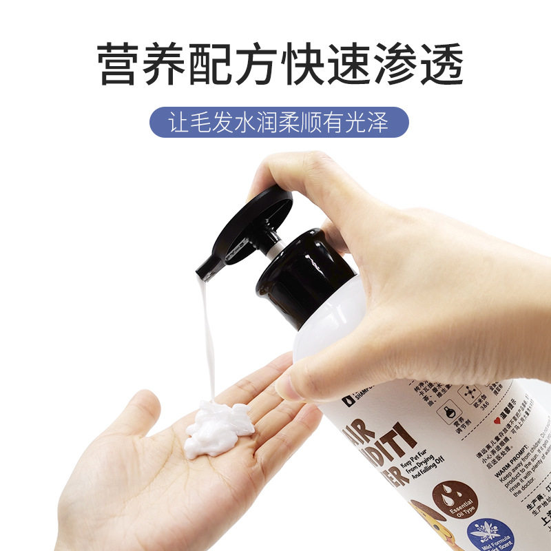泰迪专用沐浴露护发素外贸跨境狗狗精华定制猫蓬松大桶护毛素店用