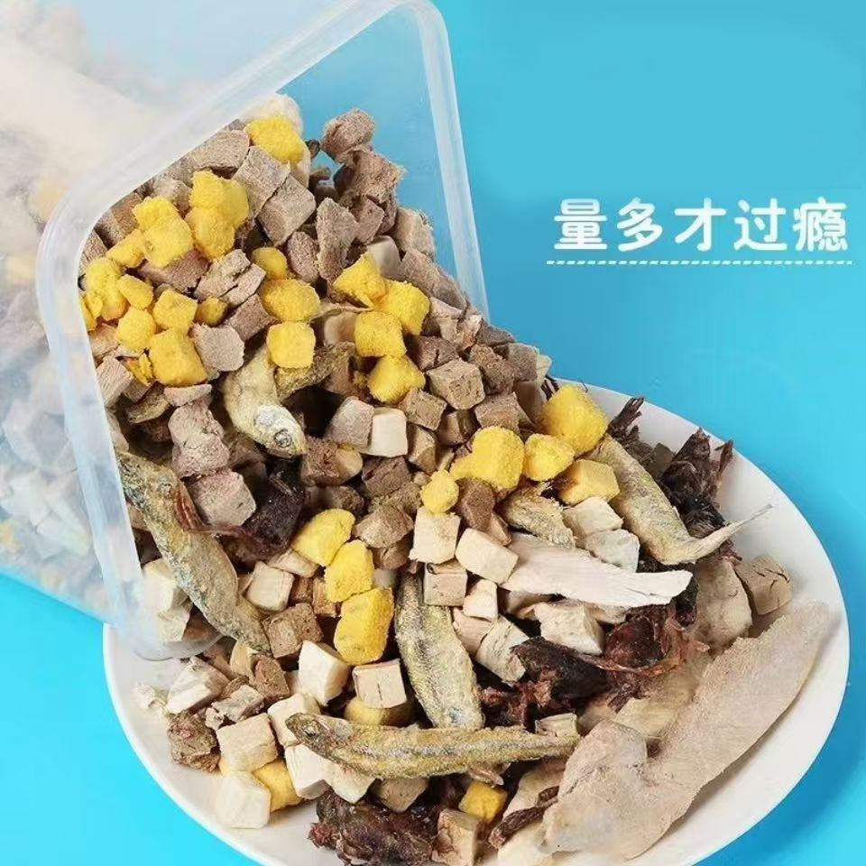 冻干狗狗零食宠物泰迪小型犬幼犬零食训练奖励用品鸡肉大桶拌狗粮