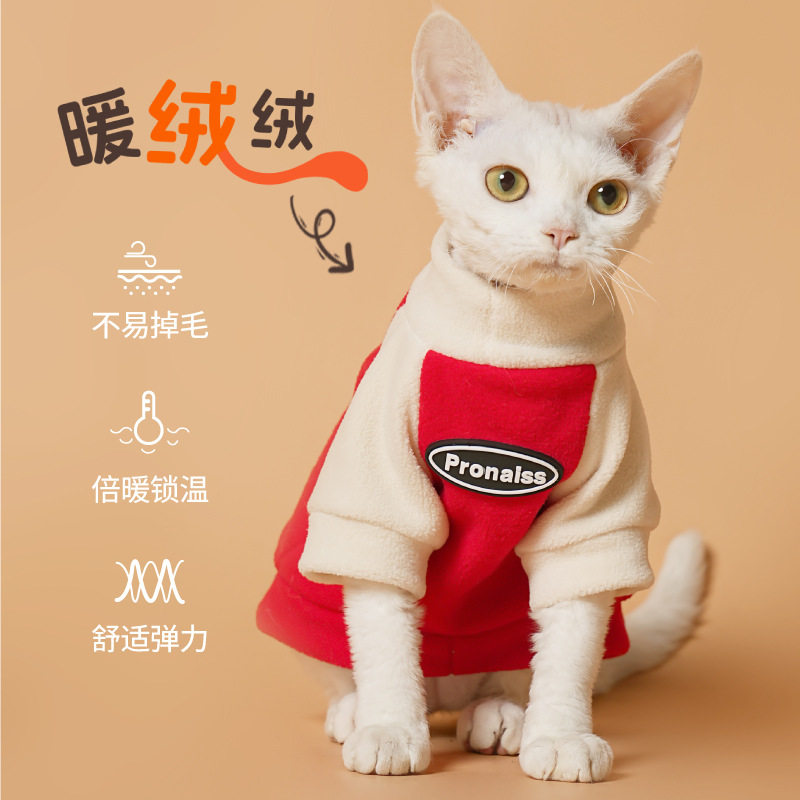 新款狗狗衣服秋冬款小型犬泰迪比熊博美通用冬季保暖摇粒绒毛绒服