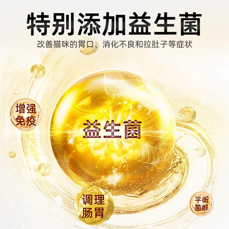 爱宠兴猫咪狗狗宠物维生素益生菌片营养补充剂提高免疫工厂直发