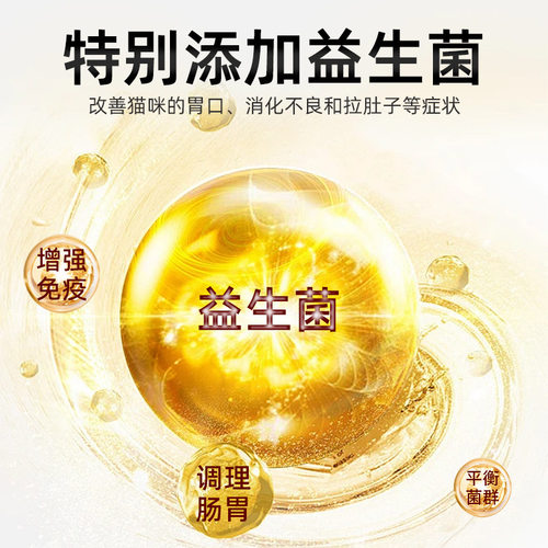 爱宠兴猫咪狗狗宠物维生素益生菌片营养补充剂提高免疫工厂直发