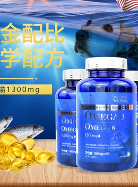 美国绝魅深海鱼油狗狗用三文鱼油软胶囊亮毛美毛猫咪鱼肝油