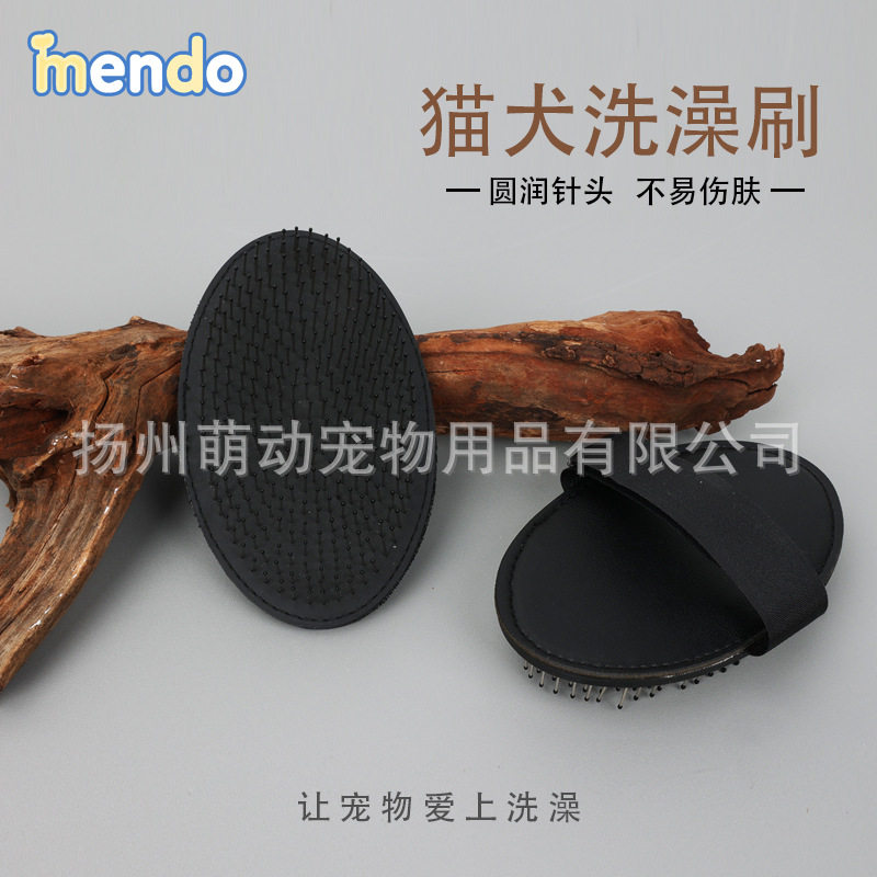 工厂直供现货宠物洗澡刷洗澡按摩刷猫咪祛毛刷子洗澡按摩手套批发
