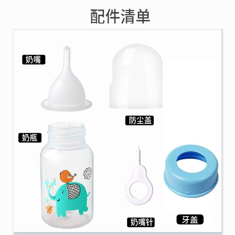 奶瓶幼猫新生宠物幼犬瓶小奶猫专用小狗狗喂奶器喂食奶嘴猫咪用品