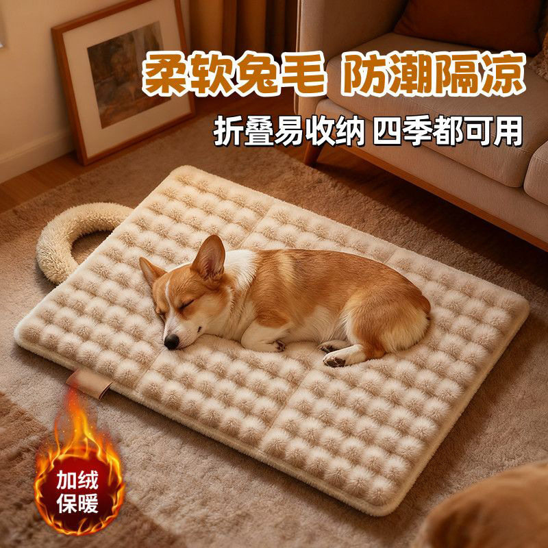 宠物毛绒垫子狗狗猫咪四季通用保暖加厚睡觉垫宠物狗垫子秋冬季