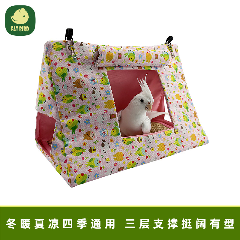 窝四季通用鸟窝夏季清凉透气鸟巢玄凤牡丹虎皮帐篷吊床躲避窝