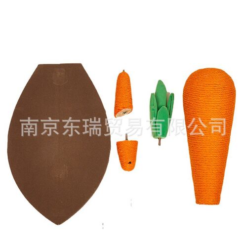 FOFOS两只福狸猫爬架子剑麻绳猫抓柱萝卜猫树不占地猫抓柱猫爬架