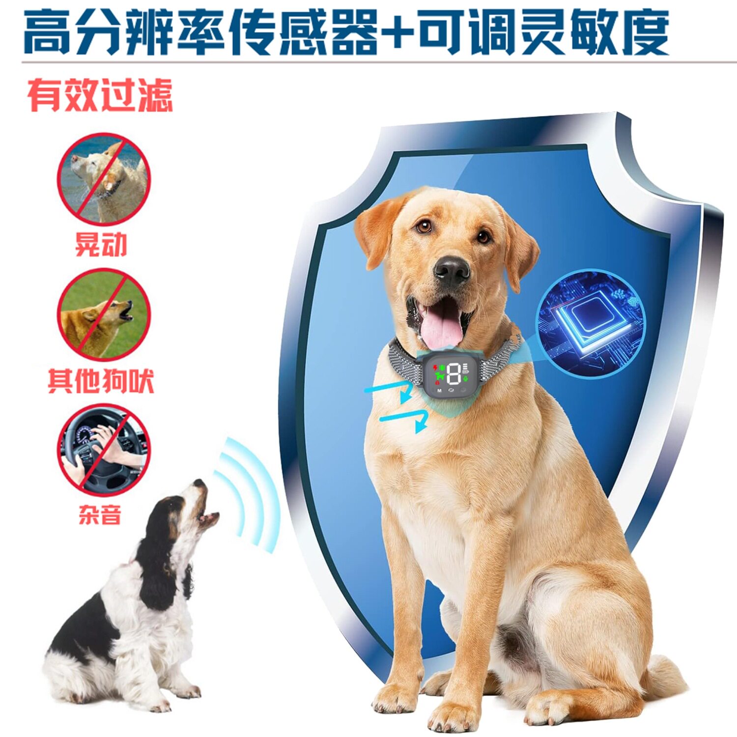 智能狗狗自动止吠器电击项圈训犬电项圈小型犬电子震动项圈防叫器