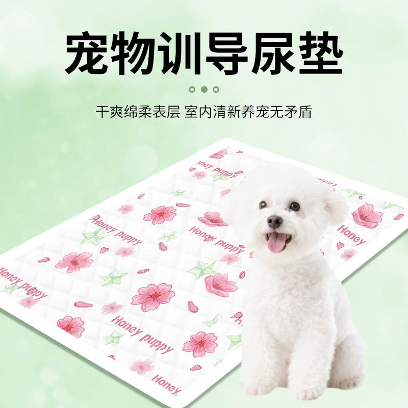 心伴蜜语【天使樱花香香垫】除臭狗狗尿垫狗用隔尿垫尿片萌宠好物
