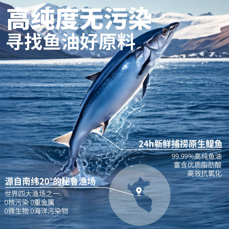 卡露诗深海鱼油宠物专用三文鱼油毛美不掉毛猫咪狗狗通用美毛