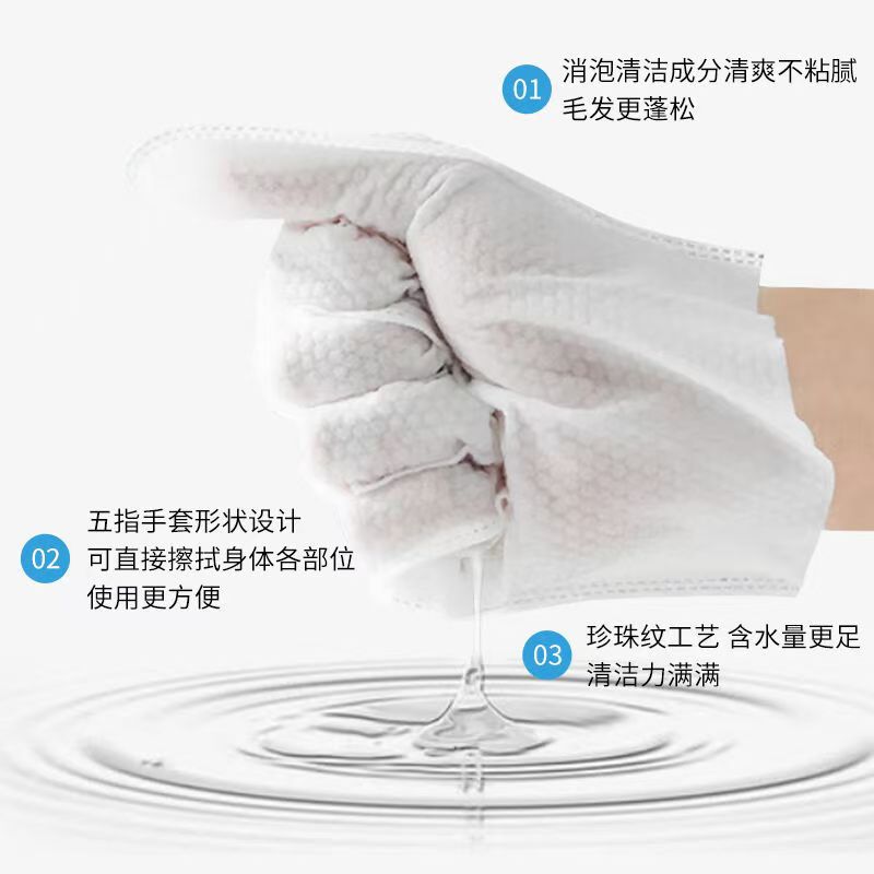 宠物清洁手套一次性