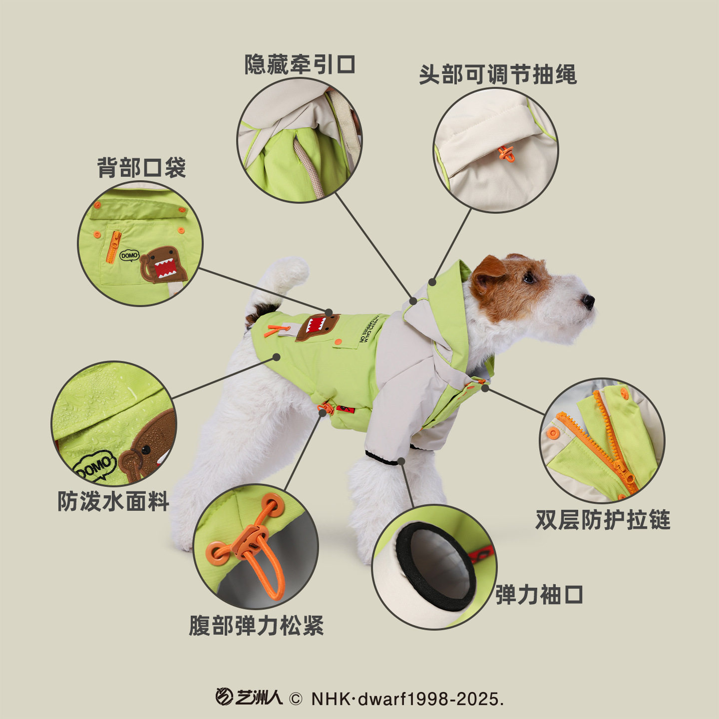 华元HOOPET狗狗衣服多摩君联名连帽拼色棉衣小型犬猫秋冬保暖外套