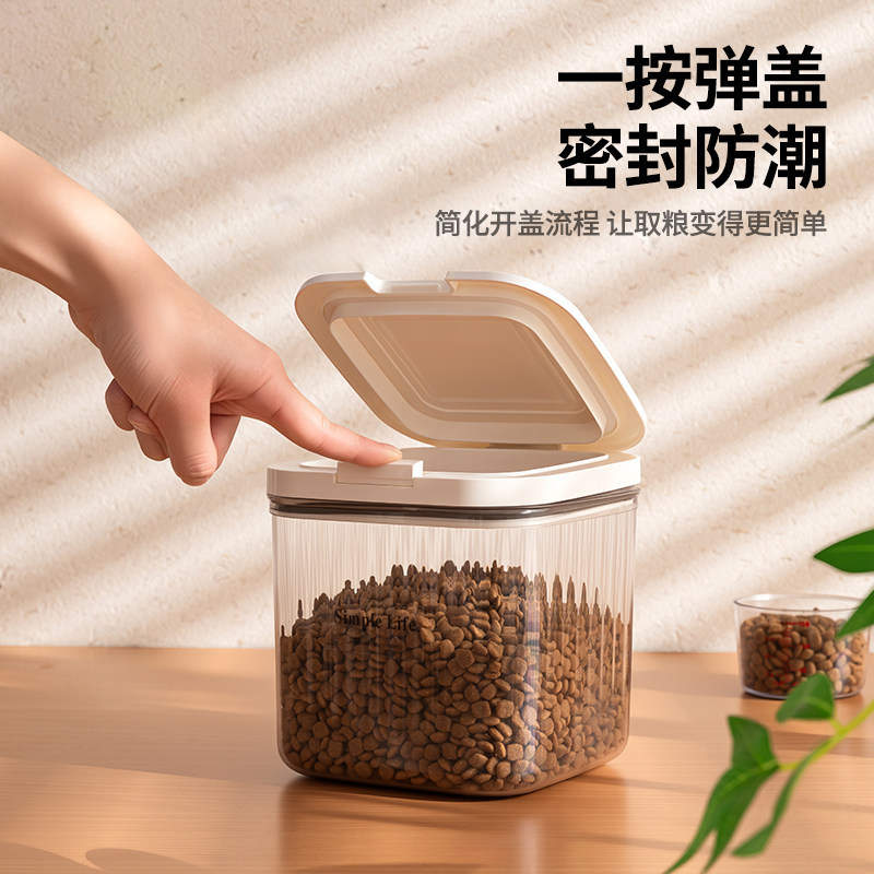 猫粮储存桶狗粮密封桶真空储粮桶一键开盖宠物猫粮密封桶真空负压
