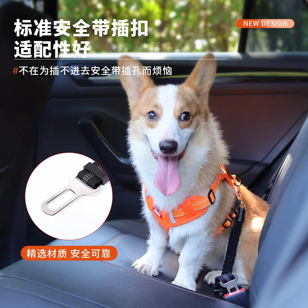 狗狗出行车载安全带专用宠物狗安全带泰迪比熊小型犬汽车安全锁扣