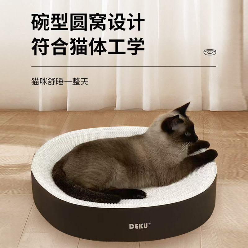 得酷猫饼瓦楞纸猫抓板猫窝简约圆盘形碗形猫窝磨爪器耐抓不易掉屑