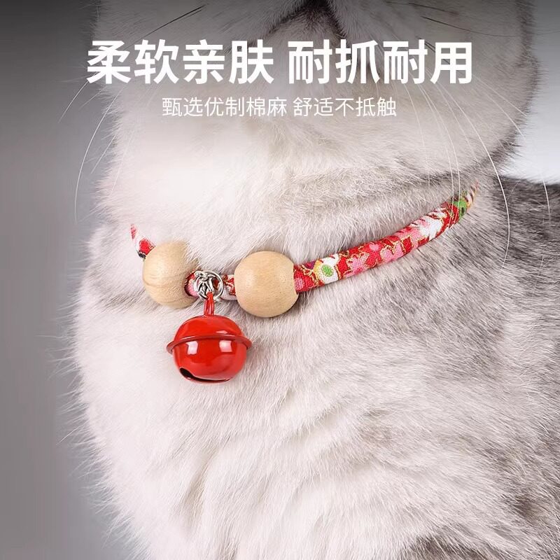 猫咪项圈狗狗植物项圈樟木猫铃铛长命锁围脖颈圈项链配饰宠物用品