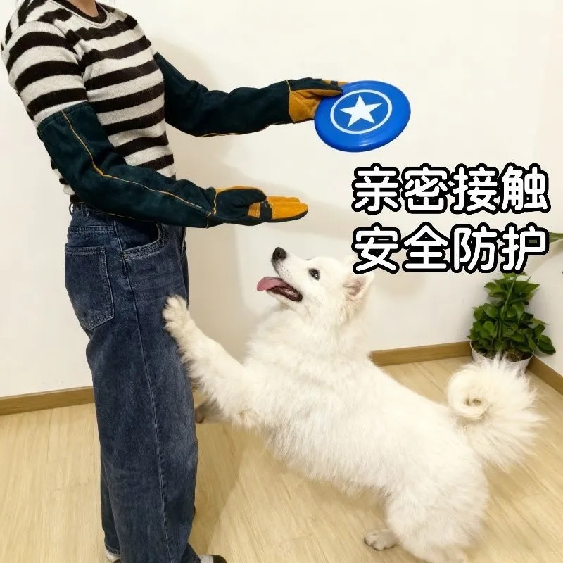 宠物防咬手套牛皮真皮60cm加厚加长双层劳保电焊手套