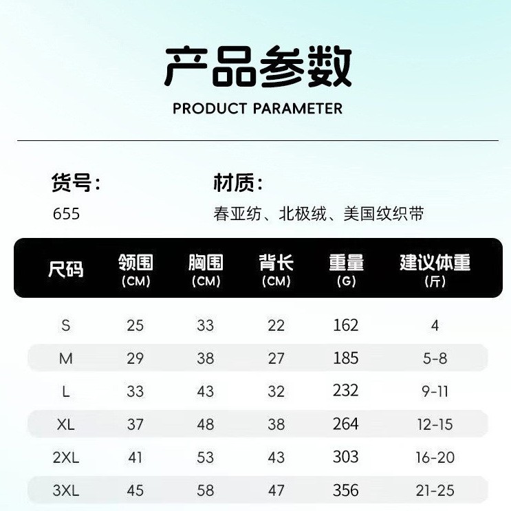 秋冬新款狗狗衣服跨境小狗四脚棉服户外反光带牵引防寒狗狗棉衣