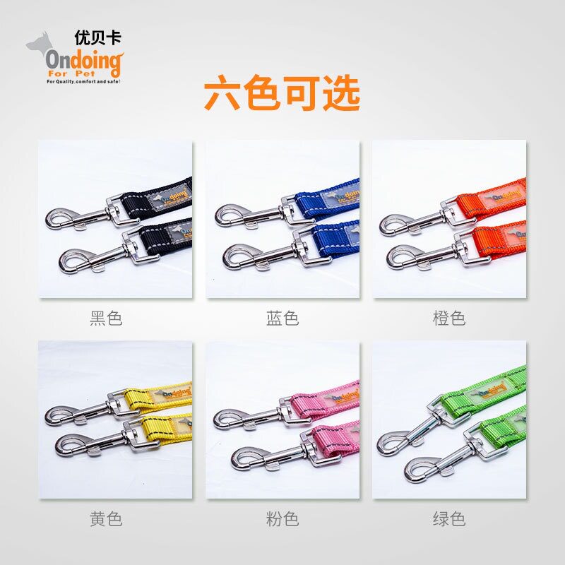 新款宠物双头牵引绳中大型犬一拖二拖三牵金毛狗绳 宠物用品批发