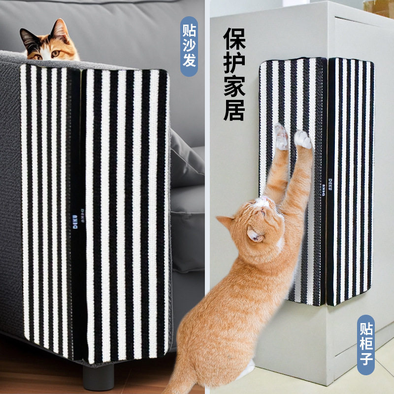 可折叠平板高颜值自粘贴墙卧室立式猫抓板瓦楞纸耐磨耐抓宠物玩具