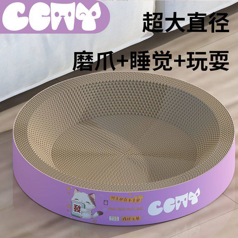 猫抓板磨爪猫窝特价清仓猫爪板椭圆形猫抓板猫抓盆耐磨特大号巨大