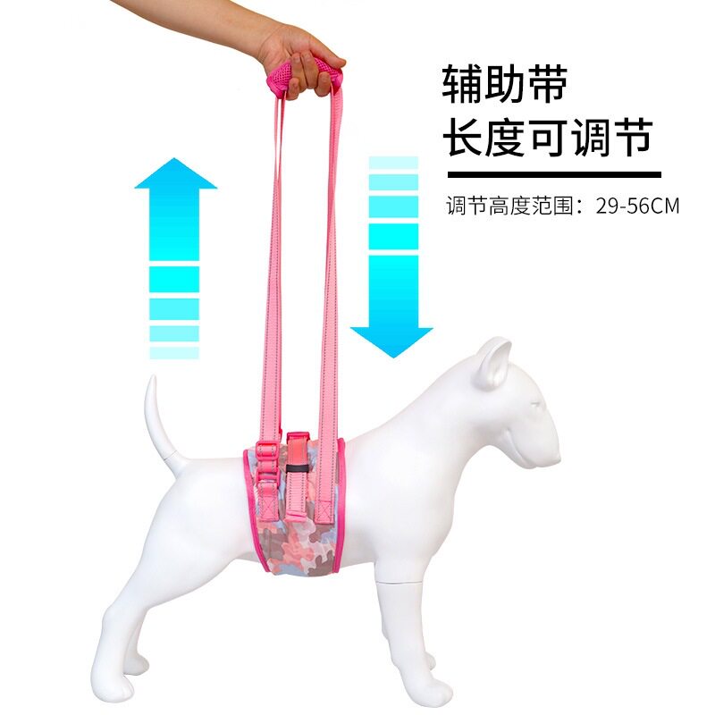 高龄犬帮扶步行宠物辅助带残疾受伤高老龄狗狗辅助保护牵引绳