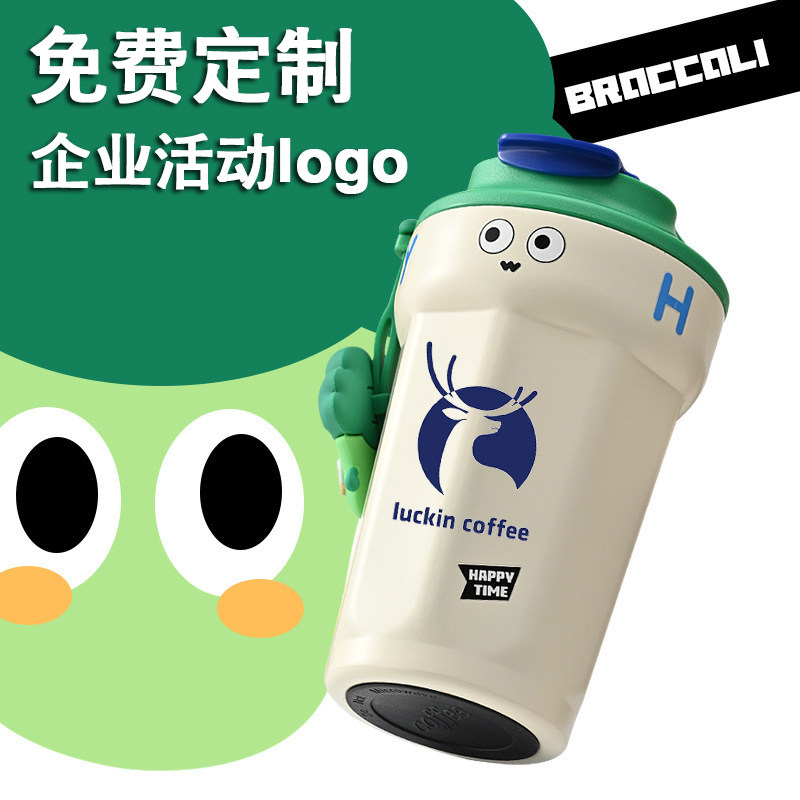 咖啡杯定制logo便携随手保温保冷杯男女水杯广告礼品刻字杯子订做