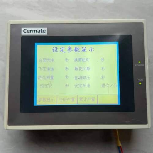 可维修斯美特触摸屏GD17N-BST2R-C1议价