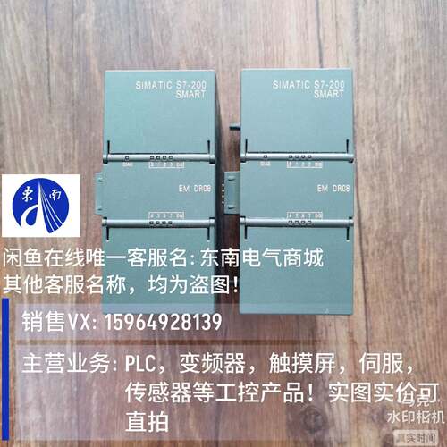 可维修6ES7 288-2DR08-0AA0 ，EM DR08，西议价