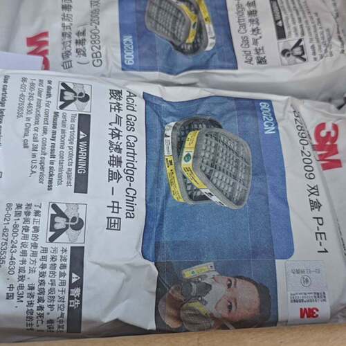 可维修3M 6002CN酸性气体滤毒盒，双盒装P-E-1型，正议价