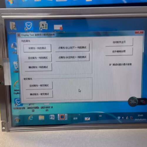 可维修NEC10.4寸工业显示屏 NL6448AC33-29议价